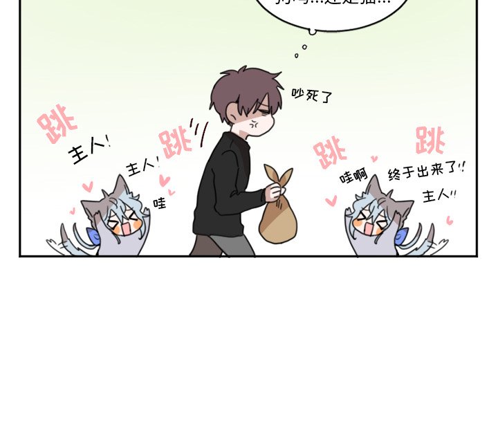 第3話 - 第32张