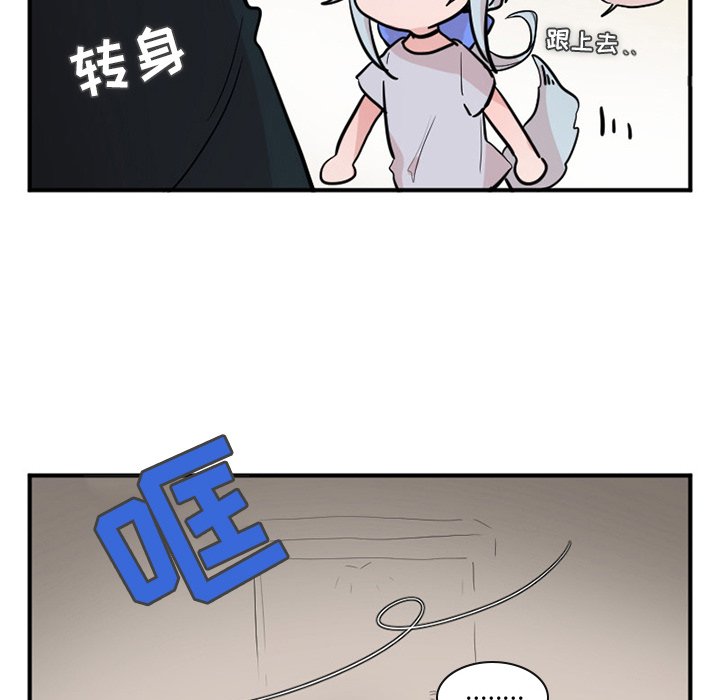 第3話 - 第5张