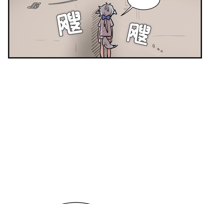 第3話 - 第6张