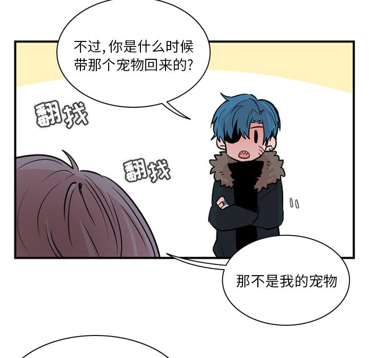 第3話 - 第7张
