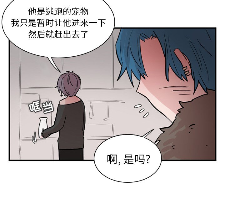第3話 - 第8张