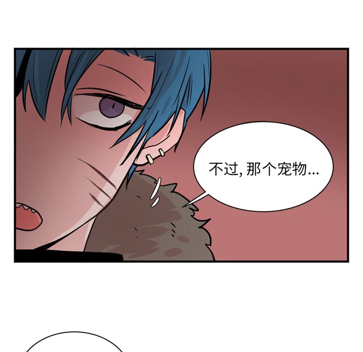 第3話 - 第9张