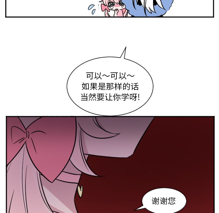 第30話 - 第10张