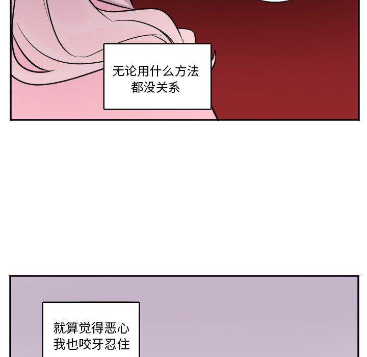第30話 - 第11张