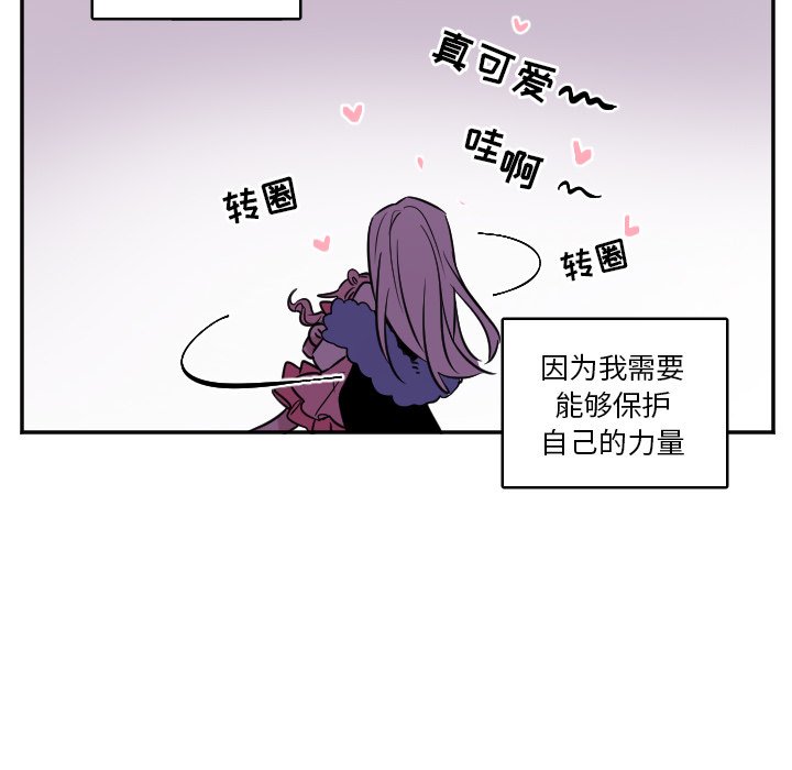 第30話 - 第12张