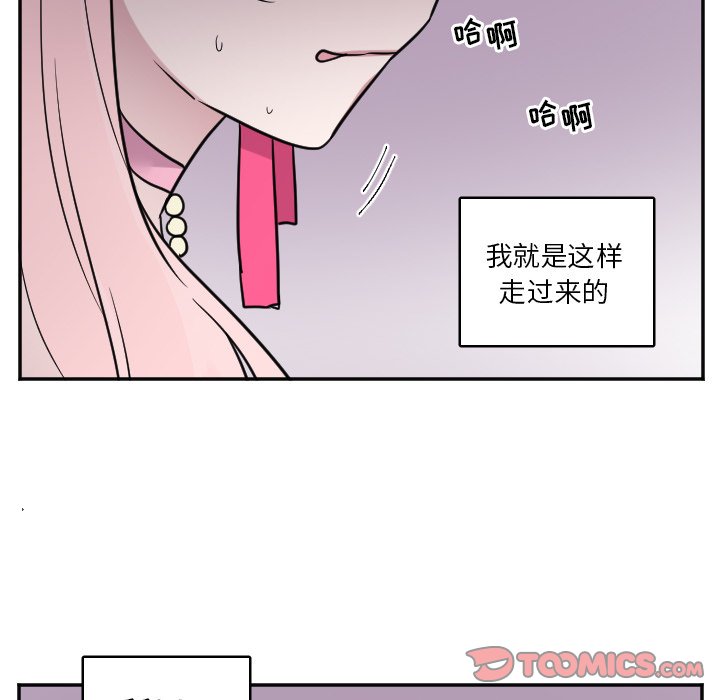 第30話 - 第14张