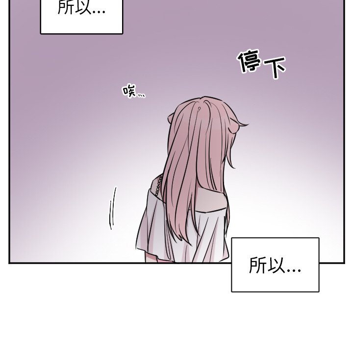 第30話 - 第15张