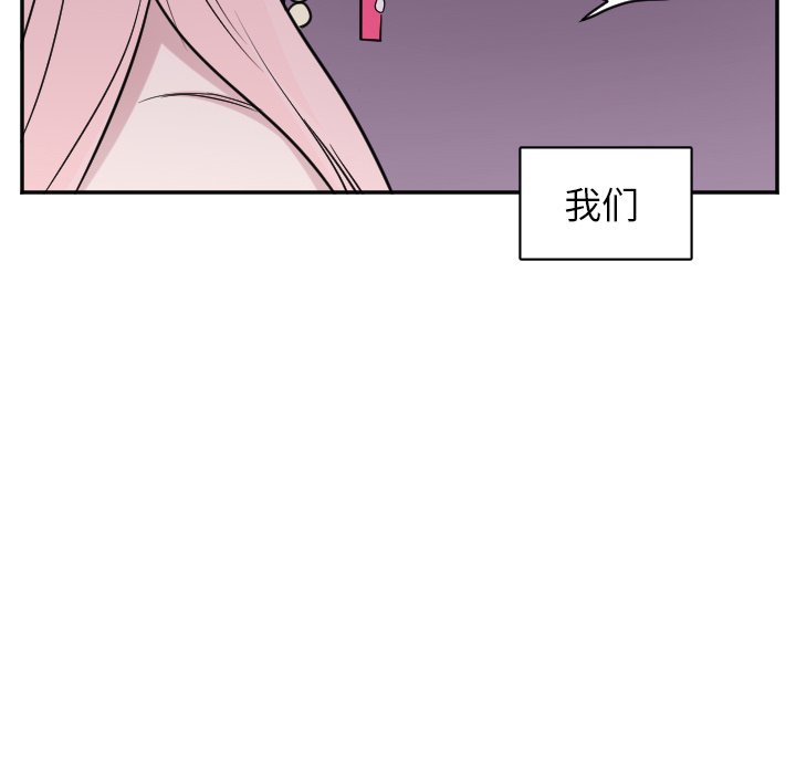 第30話 - 第18张