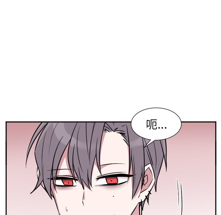 第30話 - 第19张