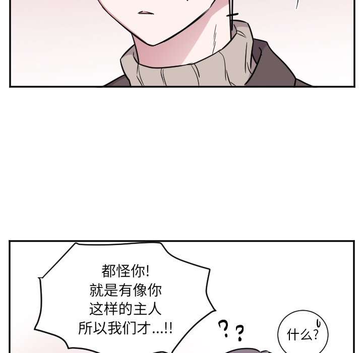 第30話 - 第20张