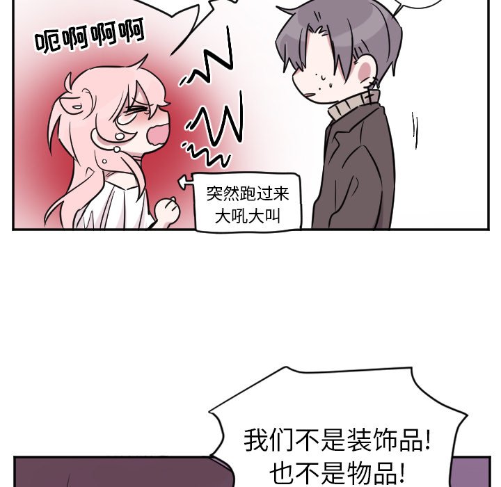 第30話 - 第21张