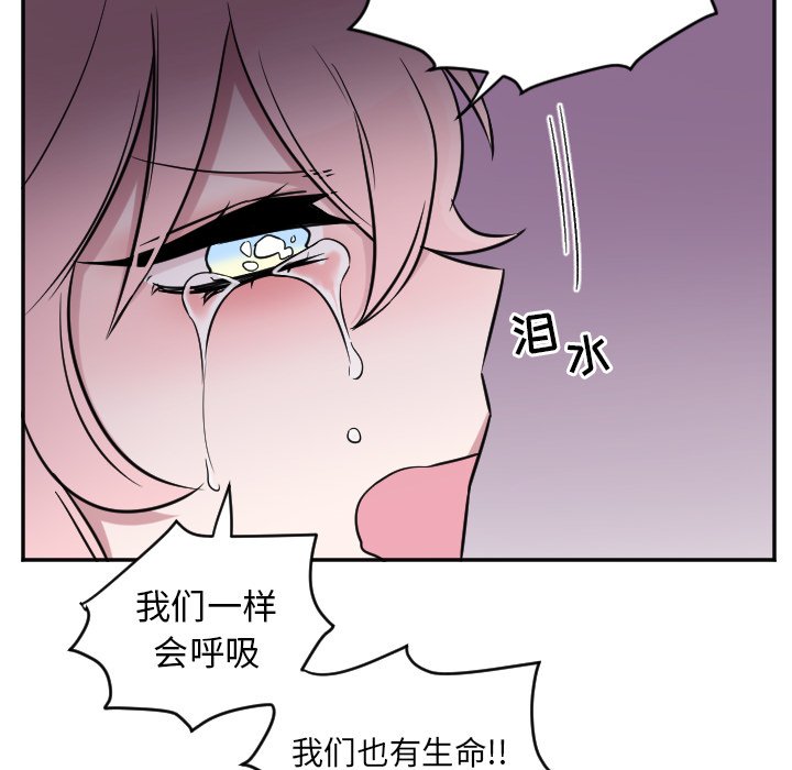 第30話 - 第22张