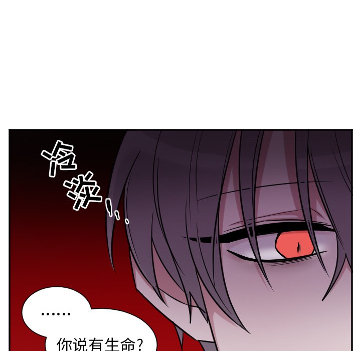 第30話 - 第26张