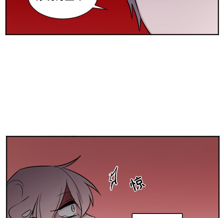 第30話 - 第27张