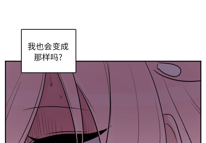 第30話 - 第3张
