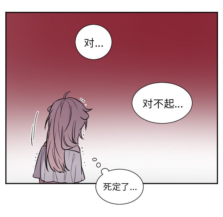 第30話 - 第32张