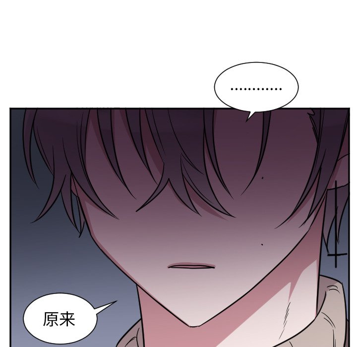 第30話 - 第33张
