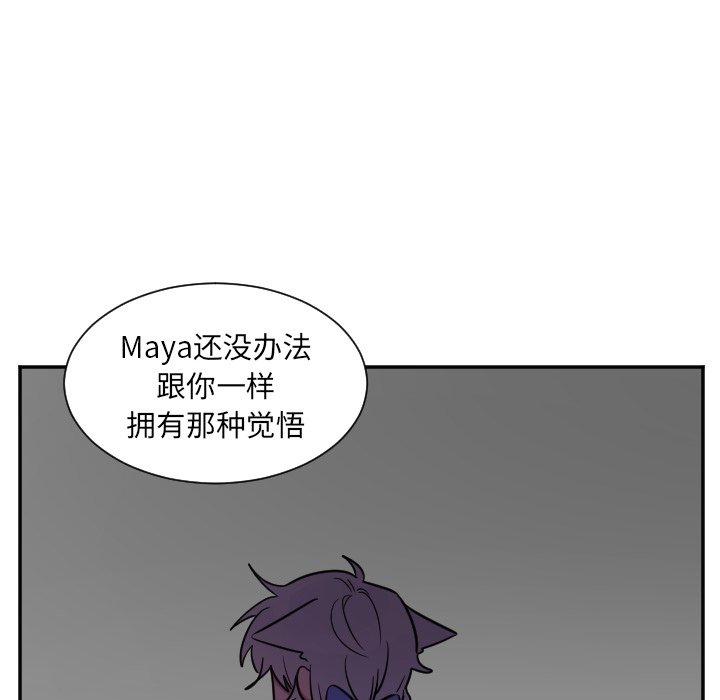第30話 - 第36张