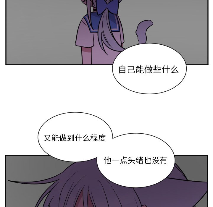 第30話 - 第37张