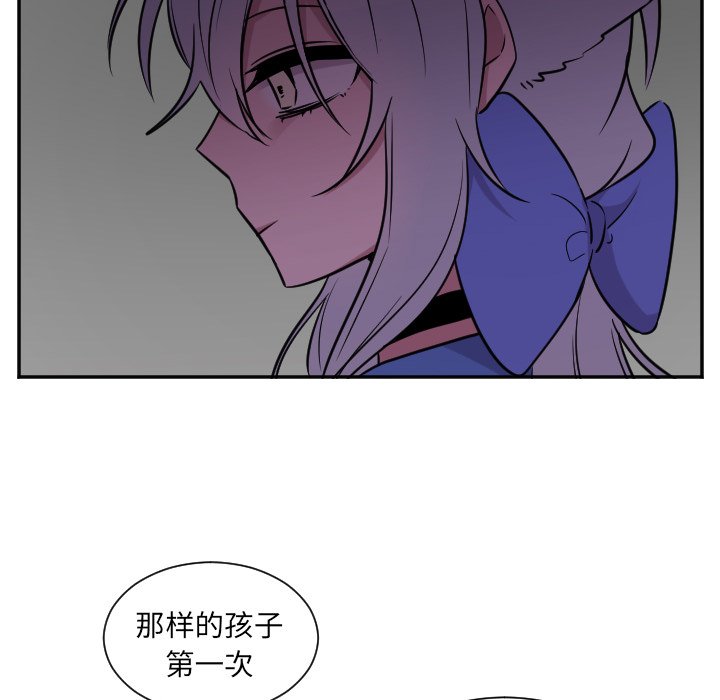 第30話 - 第38张
