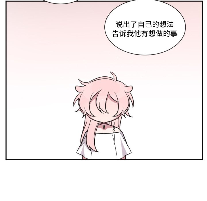 第30話 - 第39张