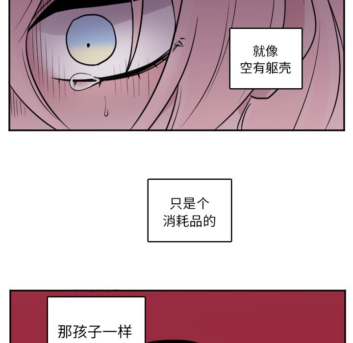 第30話 - 第4张