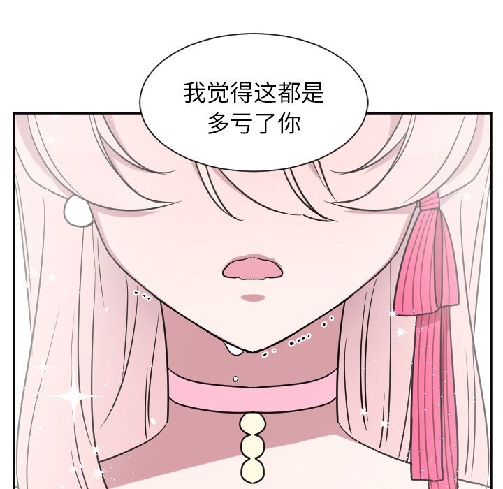 第30話 - 第40张