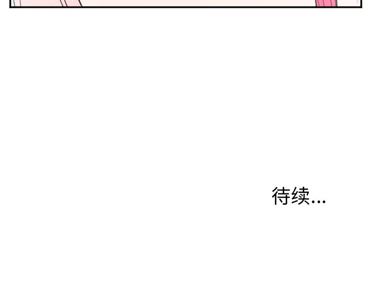 第30話 - 第41张