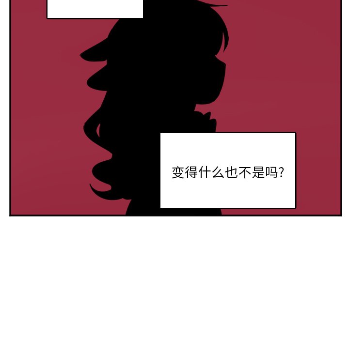 第30話 - 第5张