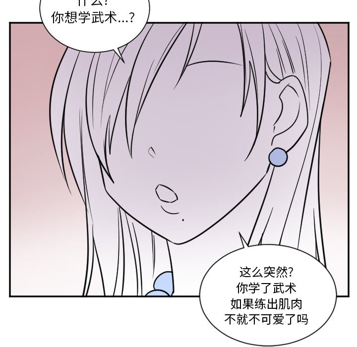 第30話 - 第8张