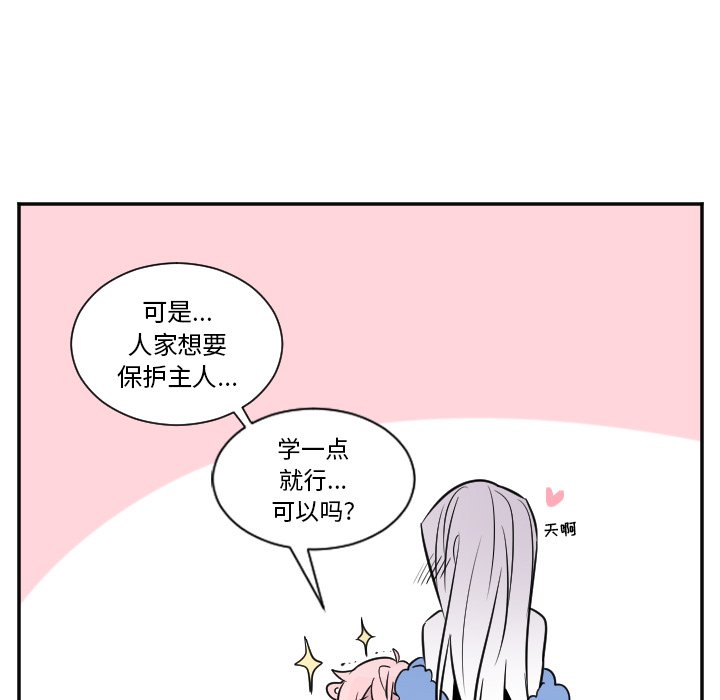 第30話 - 第9张