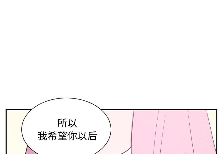 第31話 - 第1张