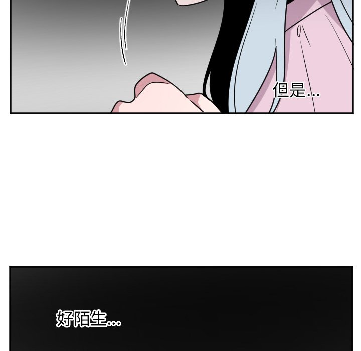 第31話 - 第11张