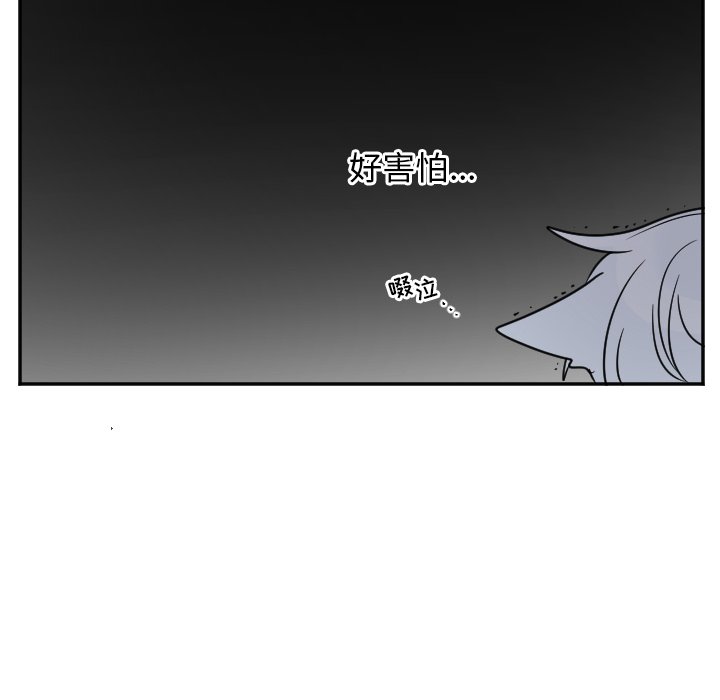 第31話 - 第12张