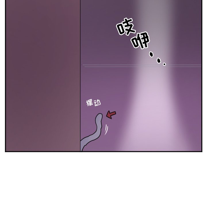 第31話 - 第15张