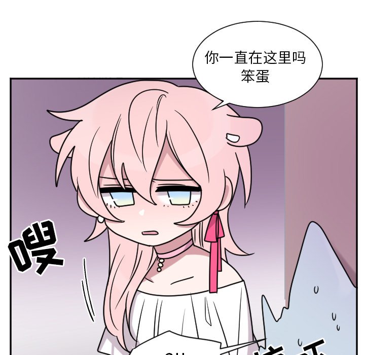 第31話 - 第16张