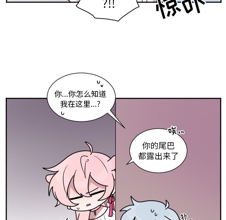 第31話 - 第17张