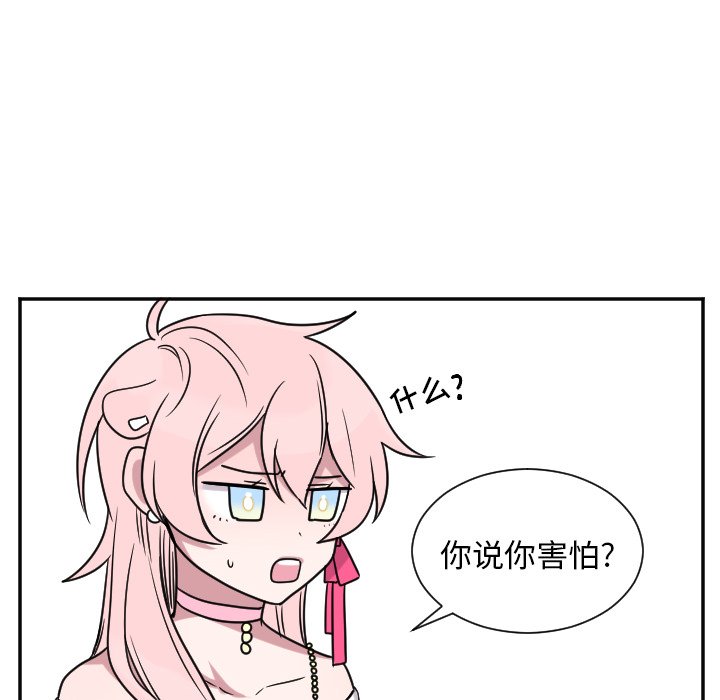 第31話 - 第19张