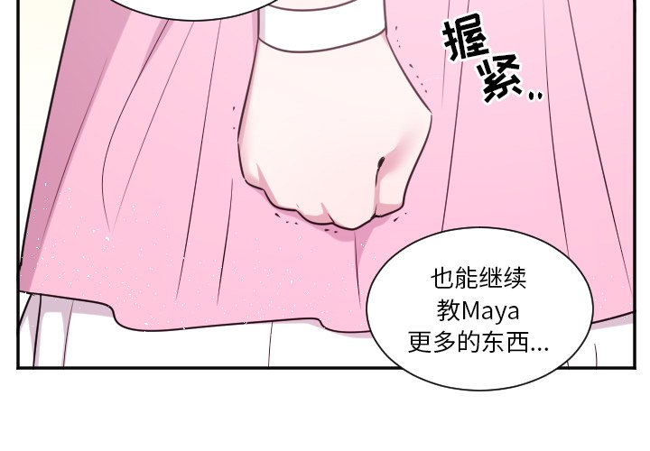 第31話 - 第2张