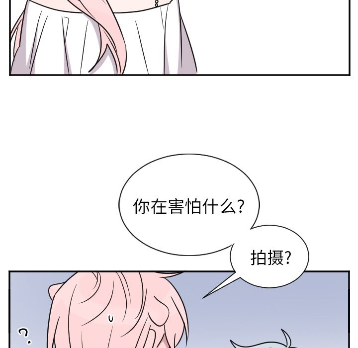 第31話 - 第20张