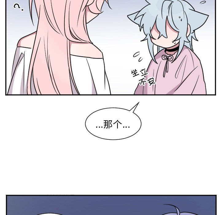 第31話 - 第21张