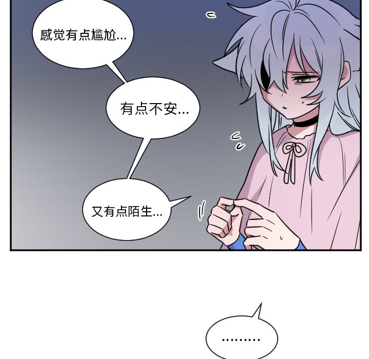 第31話 - 第22张