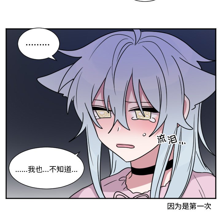 第31話 - 第23张