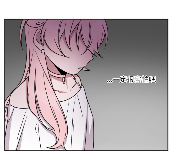 第31話 - 第25张