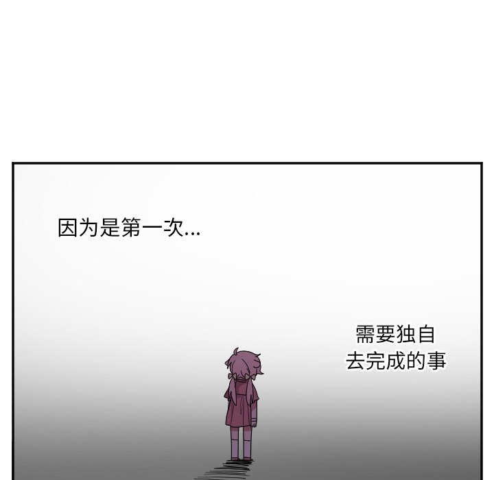 第31話 - 第26张