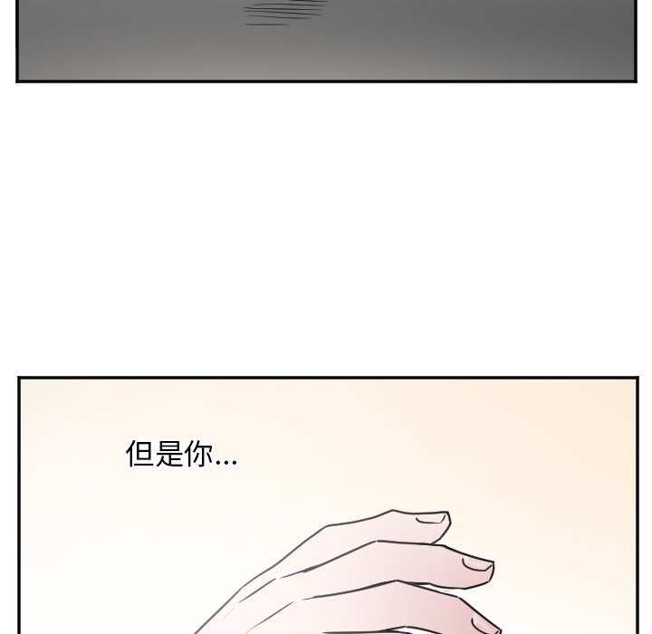第31話 - 第27张