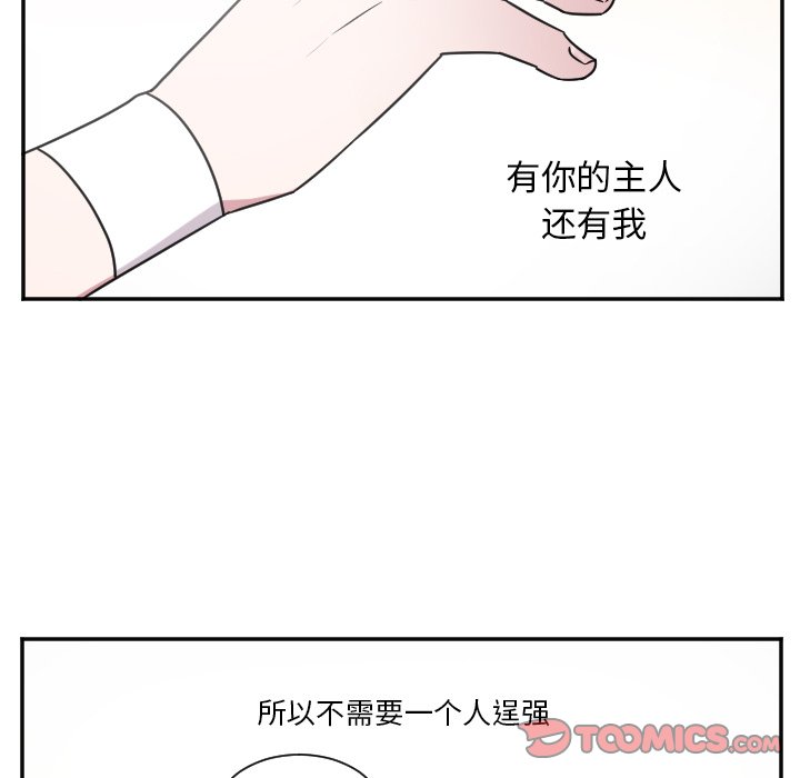 第31話 - 第28张