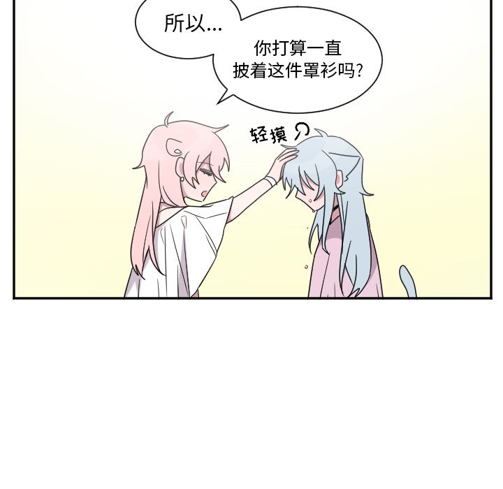 第31話 - 第29张