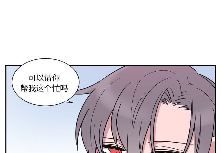 第31話 - 第3张