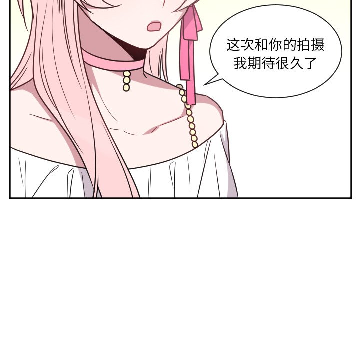 第31話 - 第31张